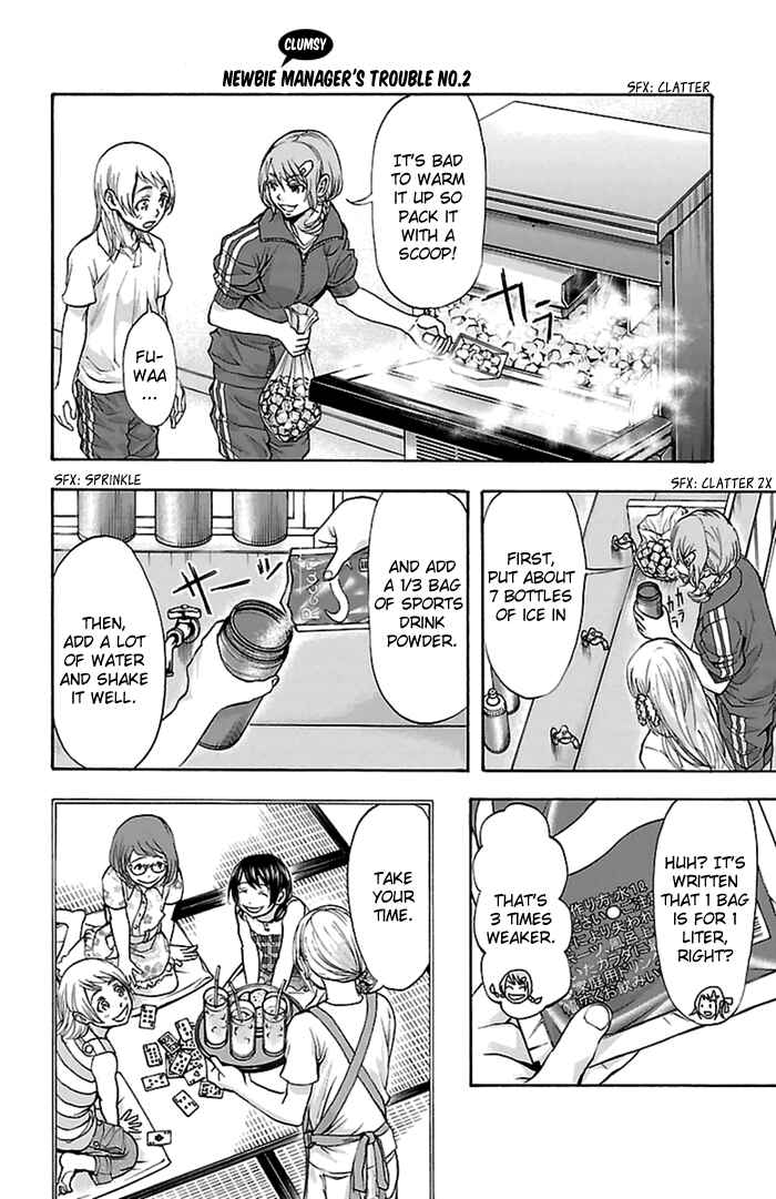 Page 22 Chapter 50 Harigane Service