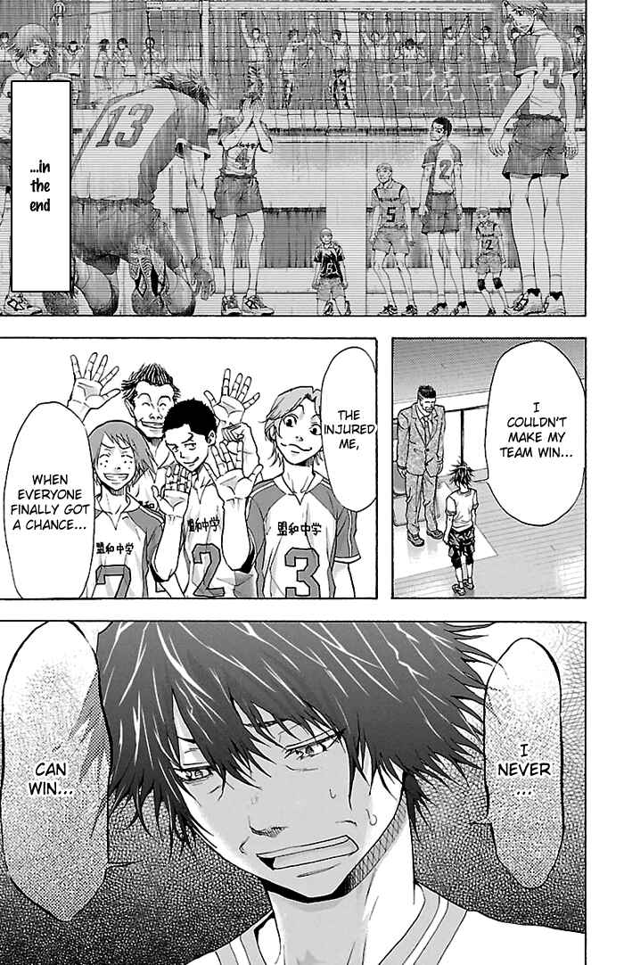 Page 12 Chapter 25 Harigane Service