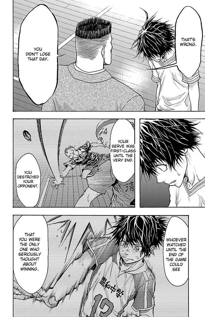 Page 13 Chapter 25 Harigane Service