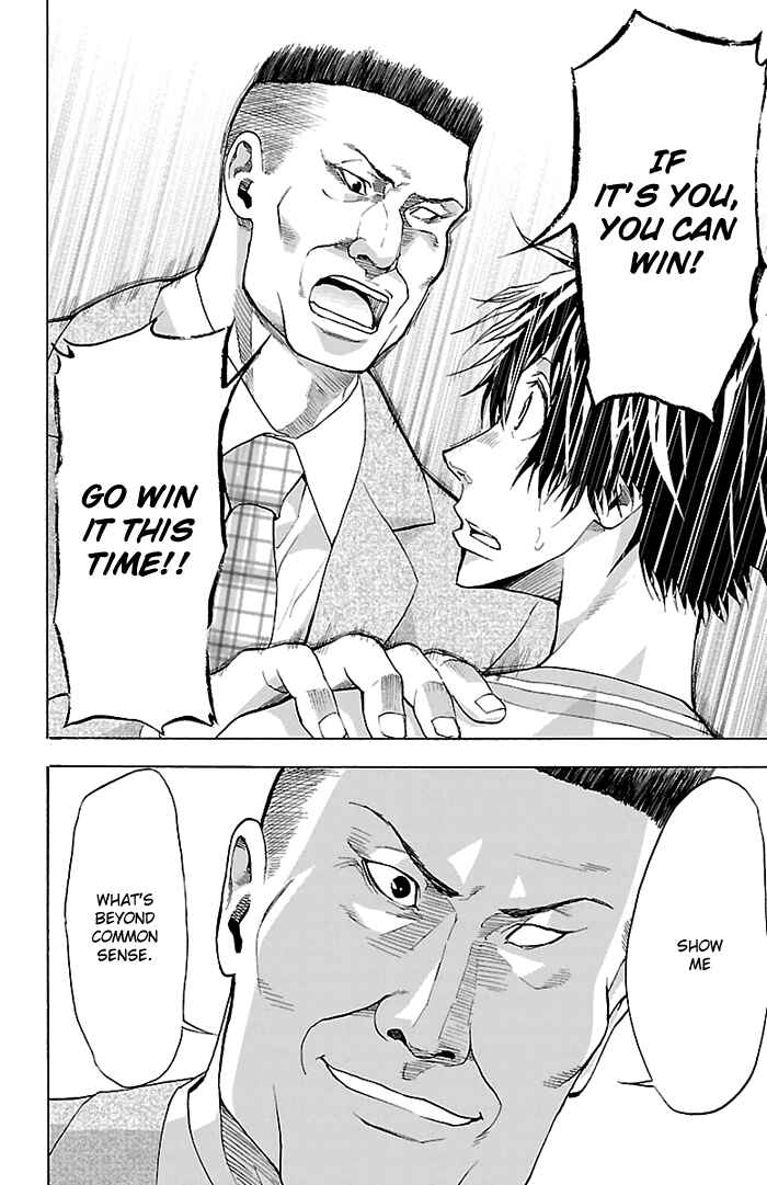 Page 15 Chapter 25 Harigane Service