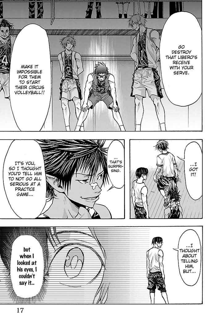 Page 18 Chapter 25 Harigane Service