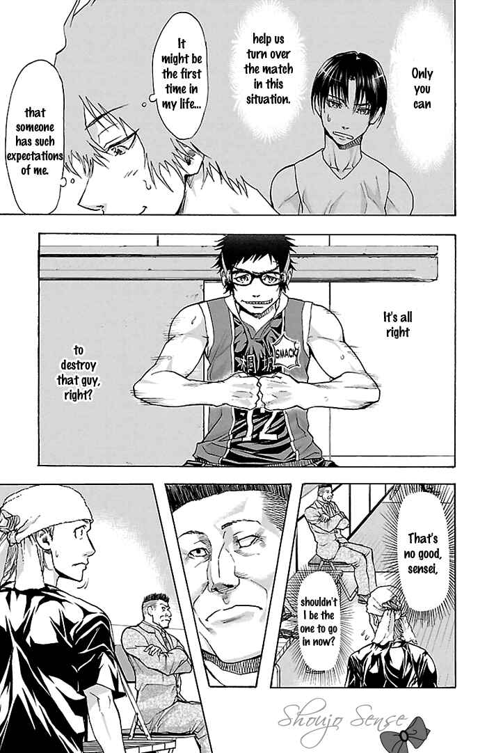 Page 20 Chapter 25 Harigane Service