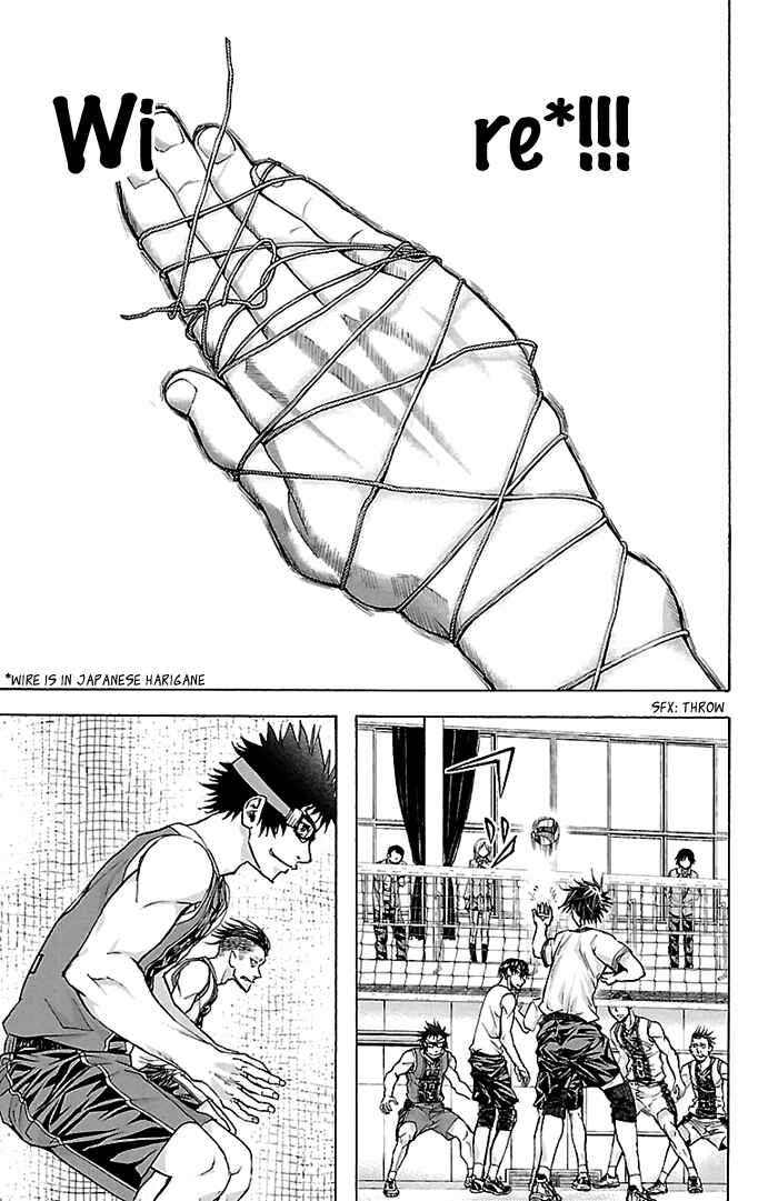 Page 22 Chapter 25 Harigane Service