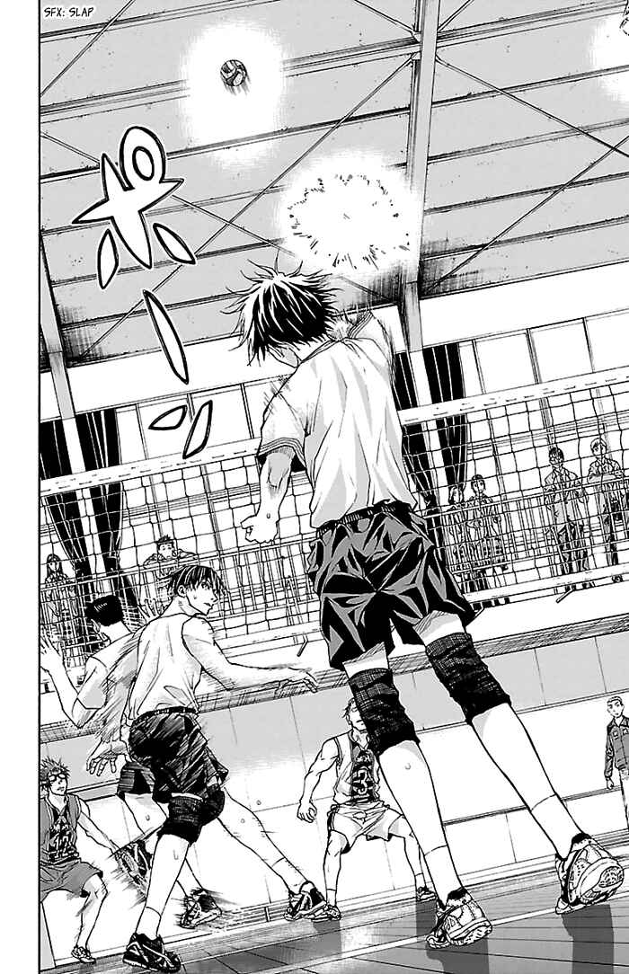 Page 23 Chapter 25 Harigane Service