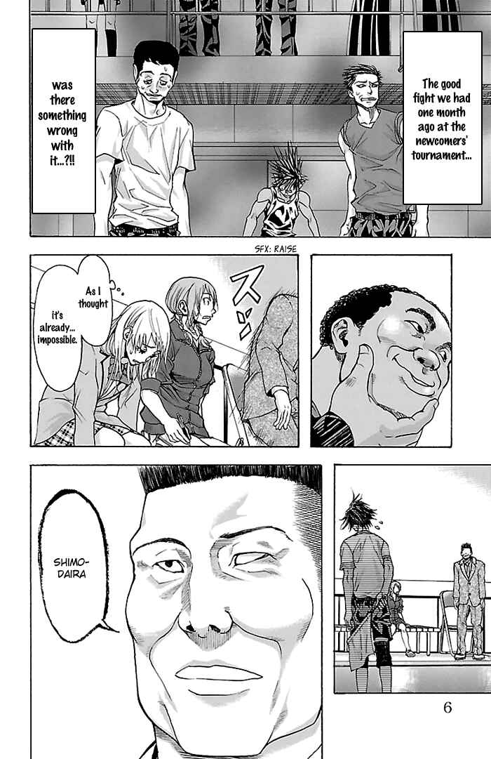 Page 7 Chapter 25 Harigane Service
