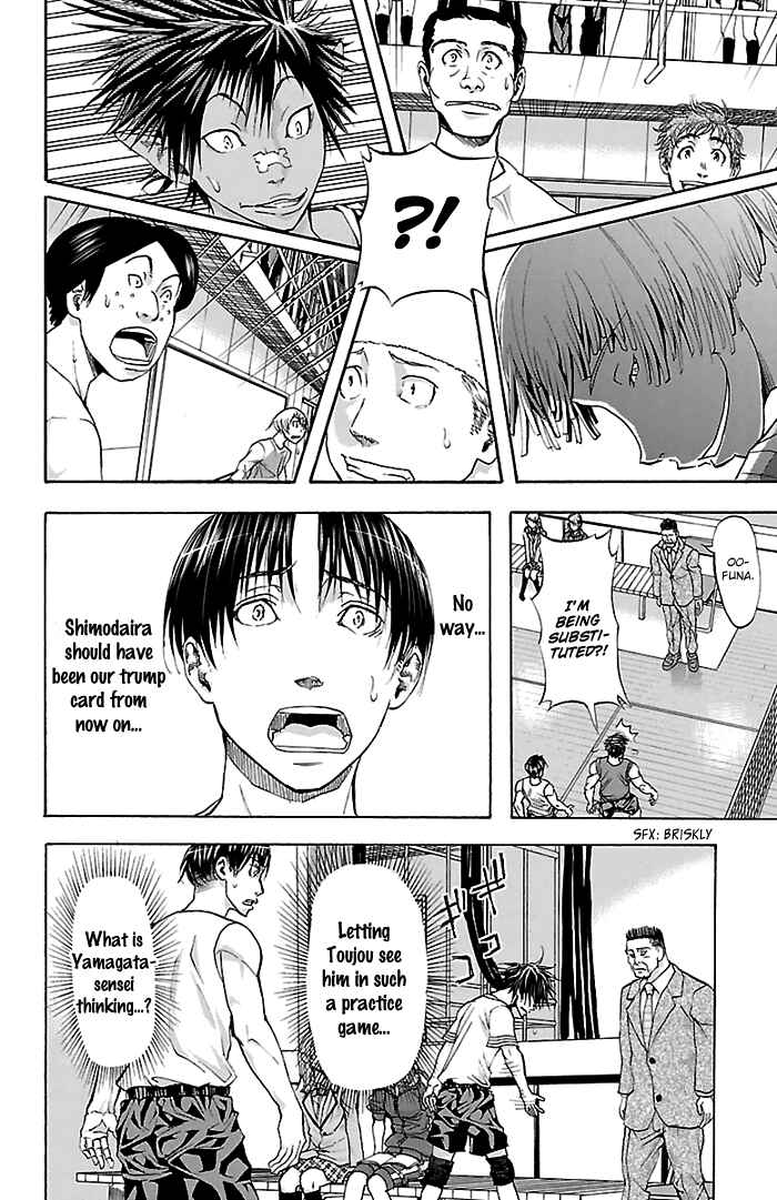 Page 9 Chapter 25 Harigane Service