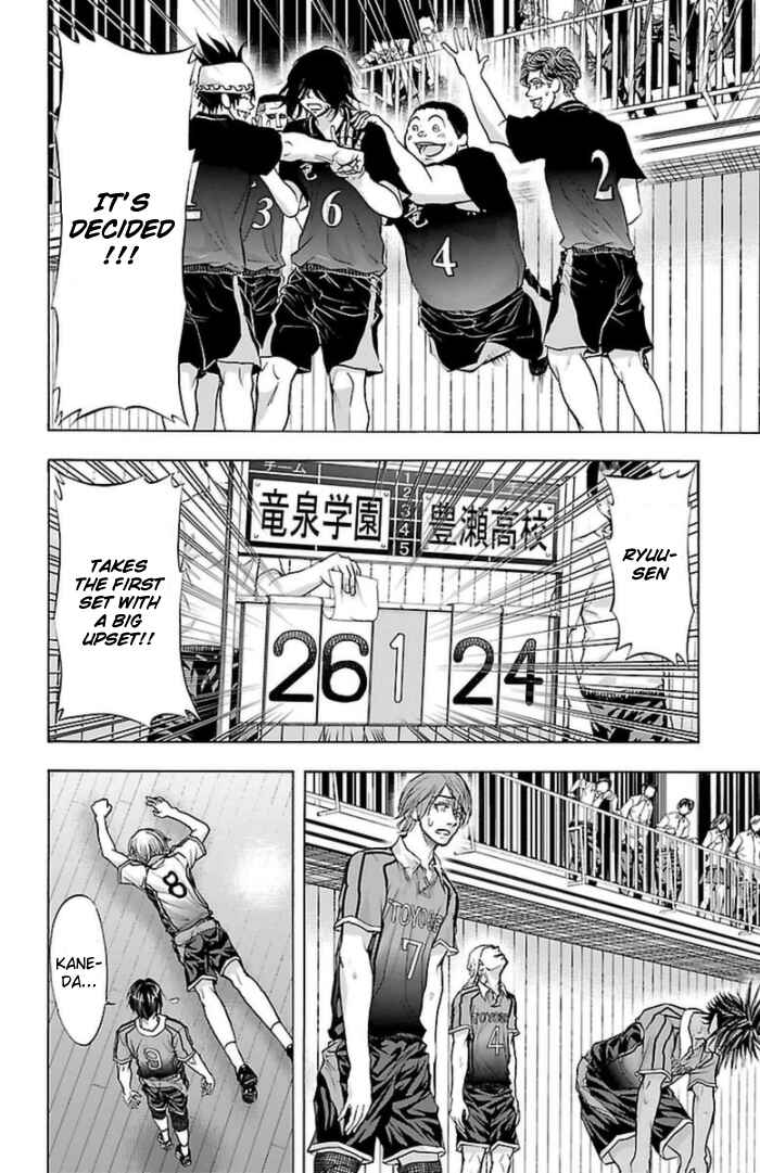 Page 15 Chapter 59 Harigane Service