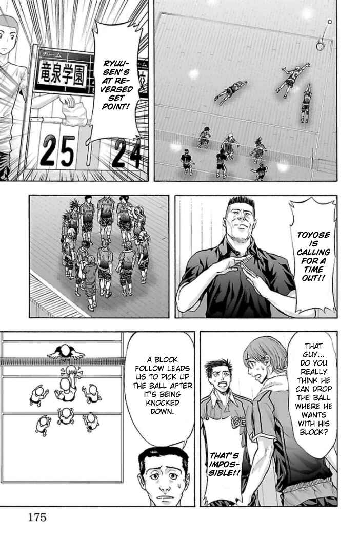 Page 6 Chapter 59 Harigane Service