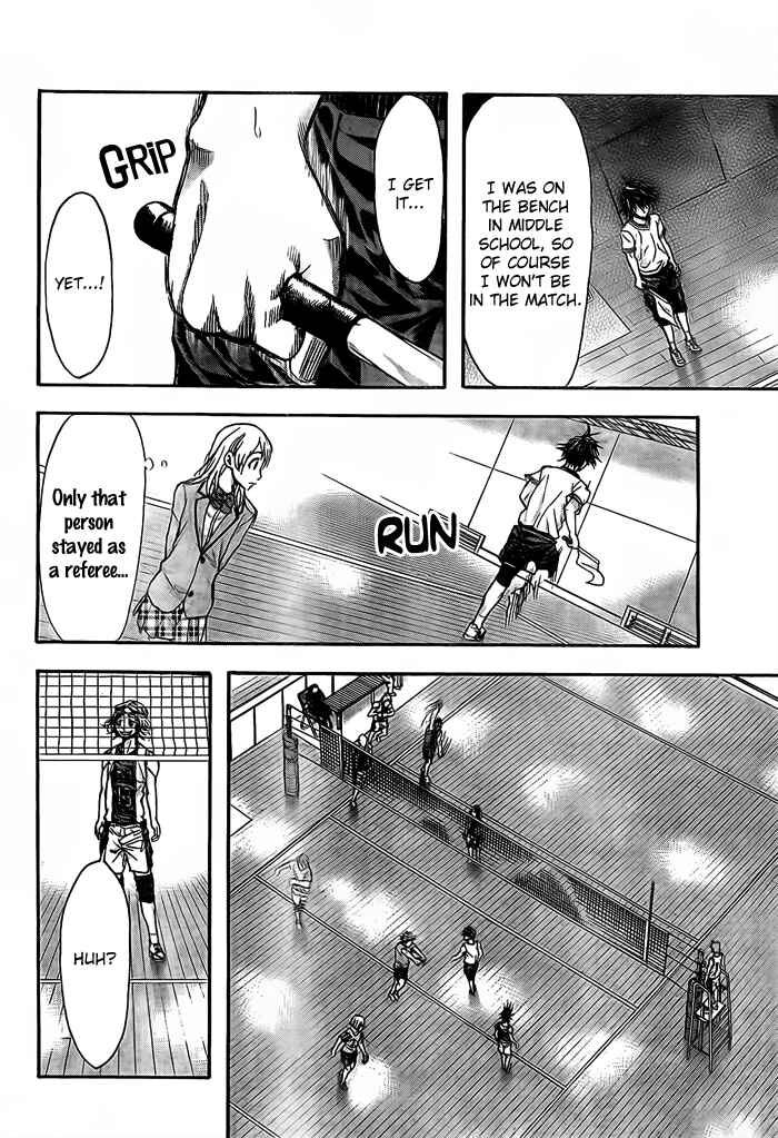 Page 13 Chapter 18 Harigane Service