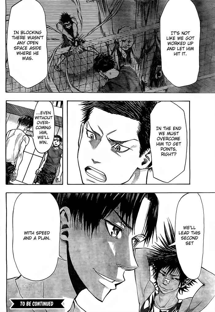 Page 22 Chapter 18 Harigane Service