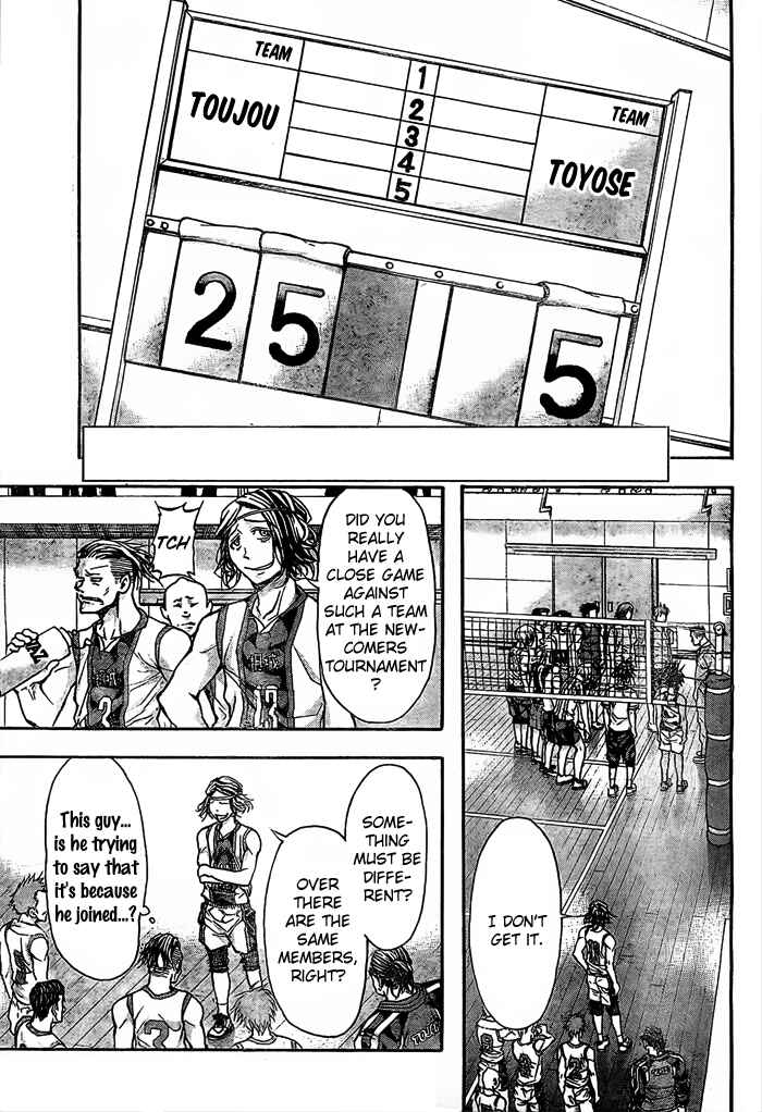 Page 4 Chapter 18 Harigane Service