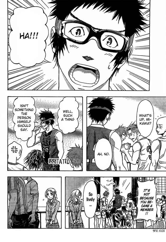 Page 5 Chapter 18 Harigane Service