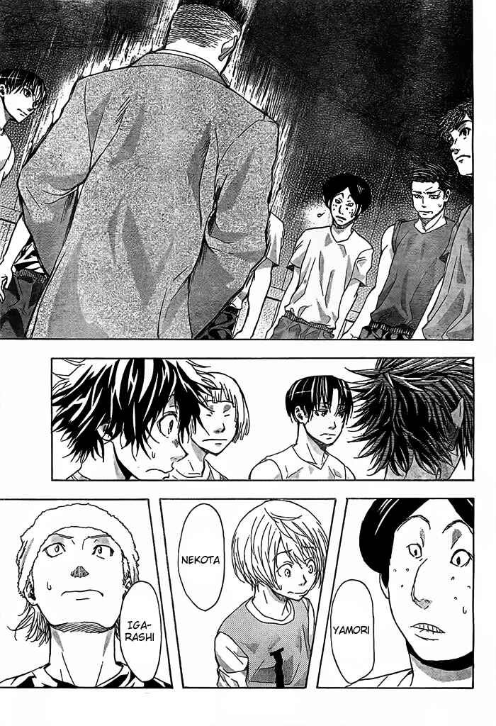 Page 6 Chapter 18 Harigane Service