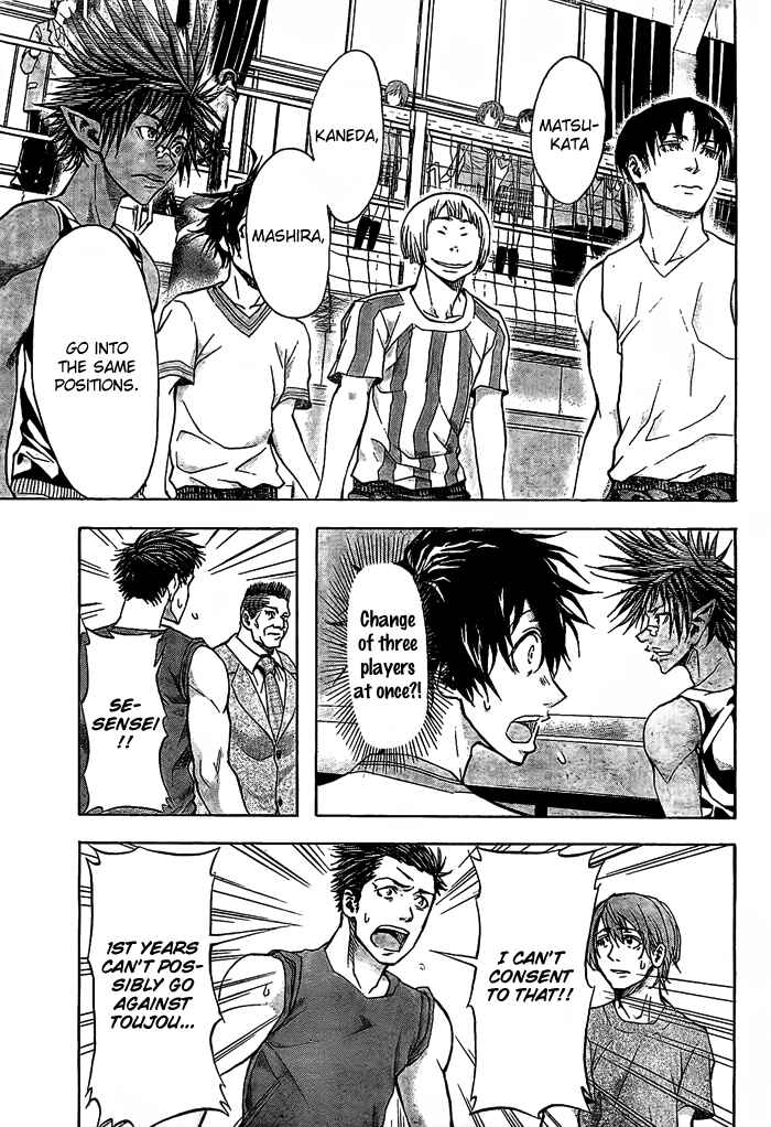 Page 8 Chapter 18 Harigane Service