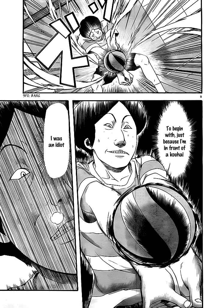 Page 11 Chapter 10 Harigane Service