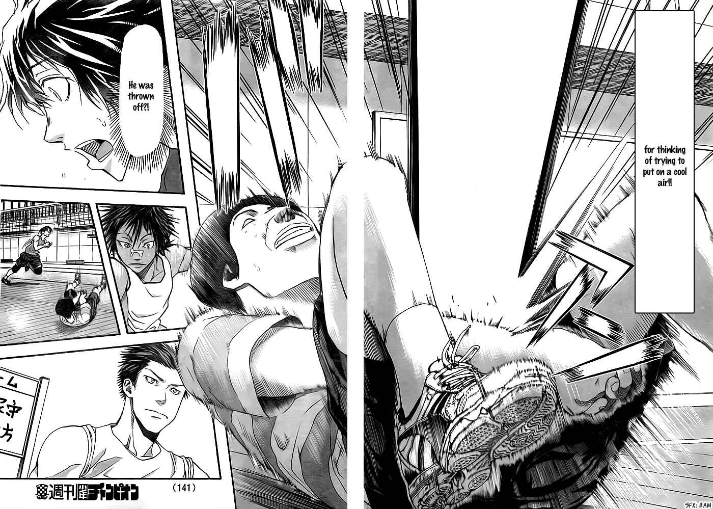 Page 12 Chapter 10 Harigane Service