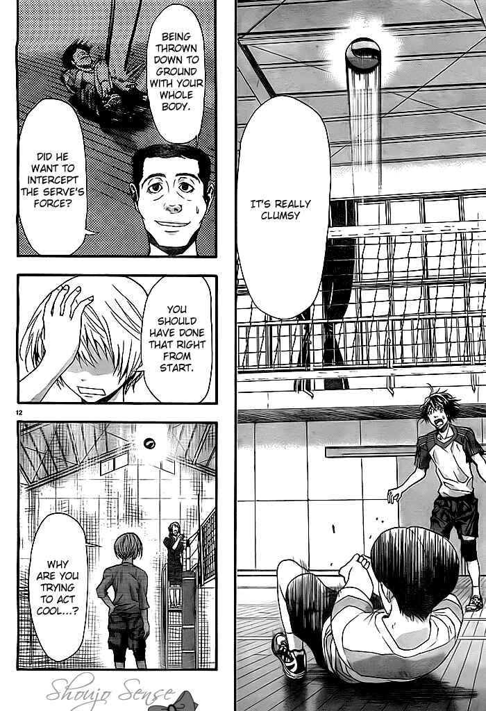 Page 13 Chapter 10 Harigane Service