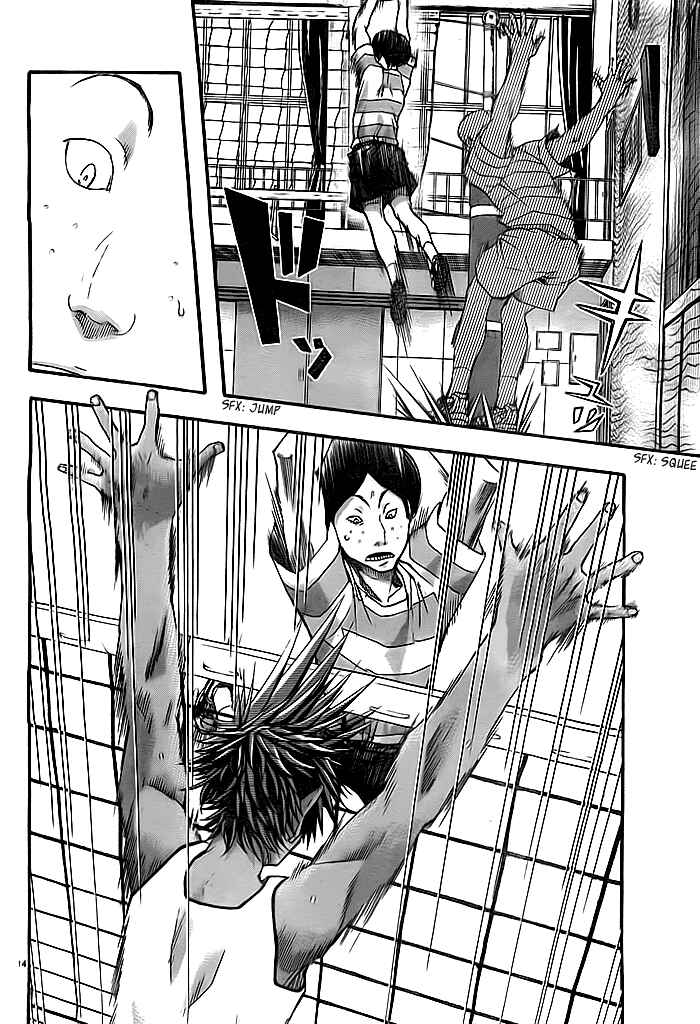 Page 15 Chapter 10 Harigane Service