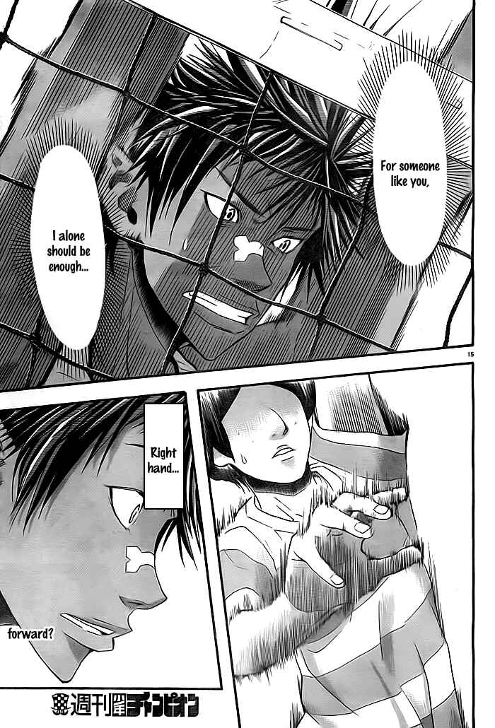 Page 16 Chapter 10 Harigane Service