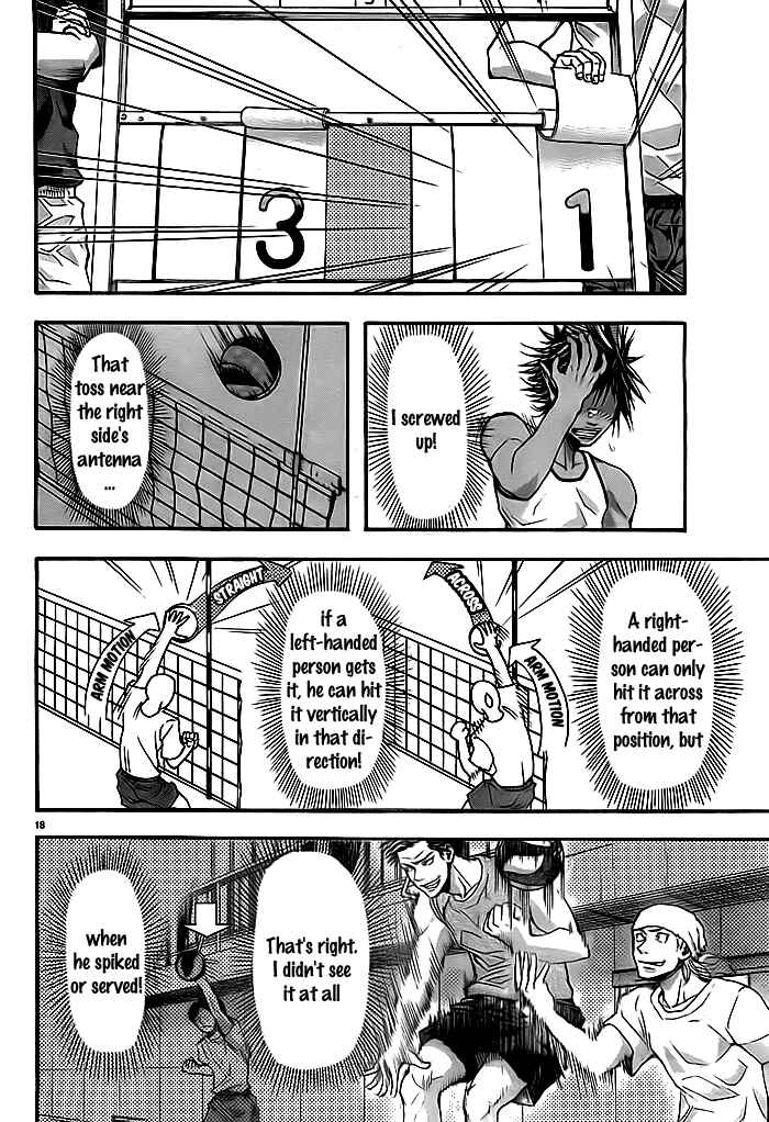 Page 18 Chapter 10 Harigane Service