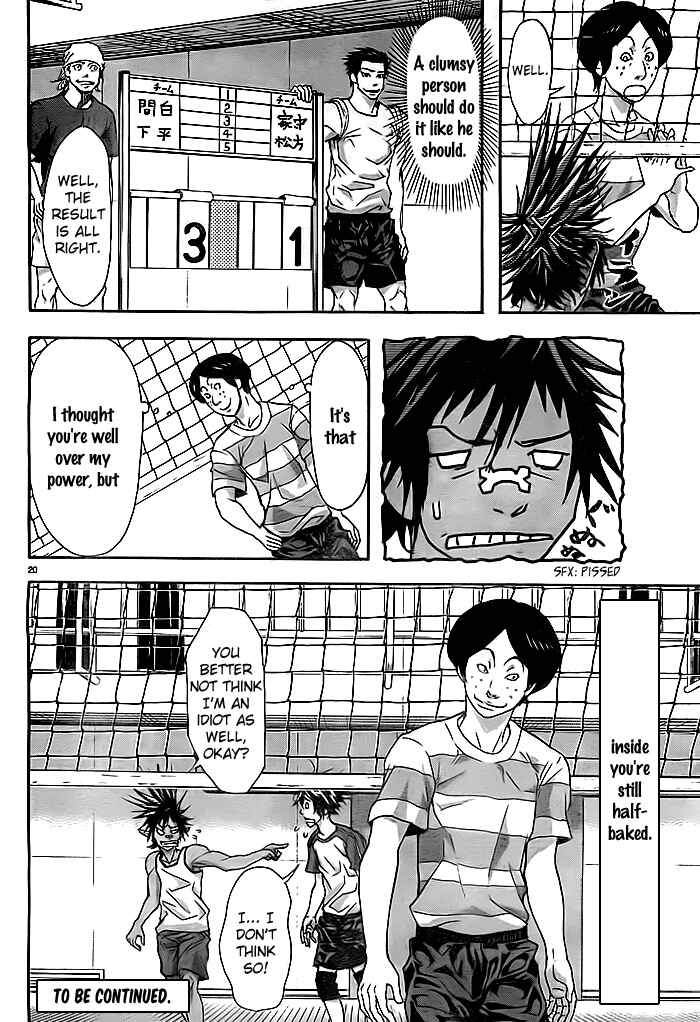Page 20 Chapter 10 Harigane Service