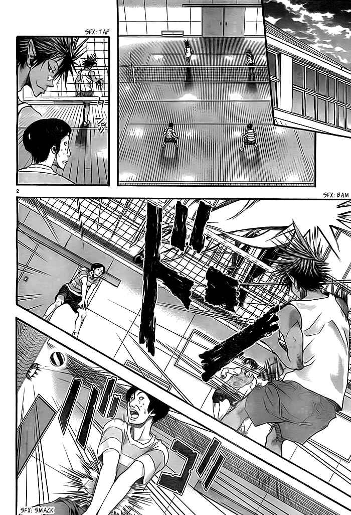 Page 4 Chapter 10 Harigane Service