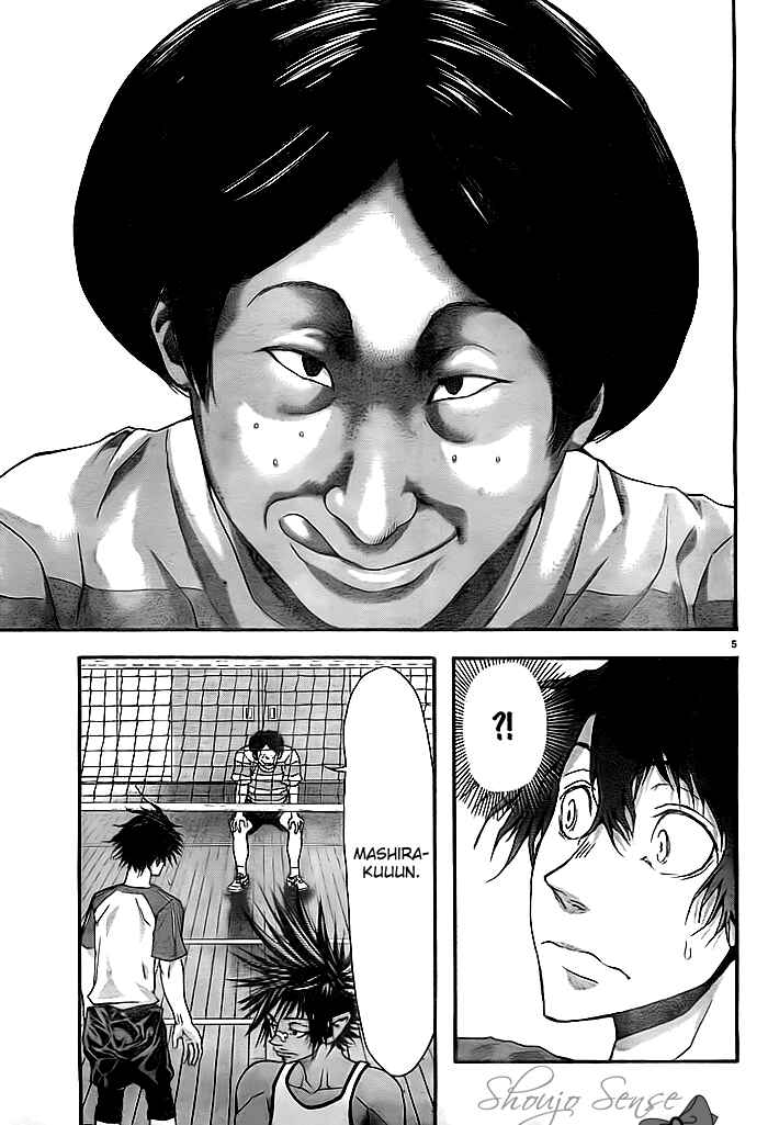 Page 7 Chapter 10 Harigane Service