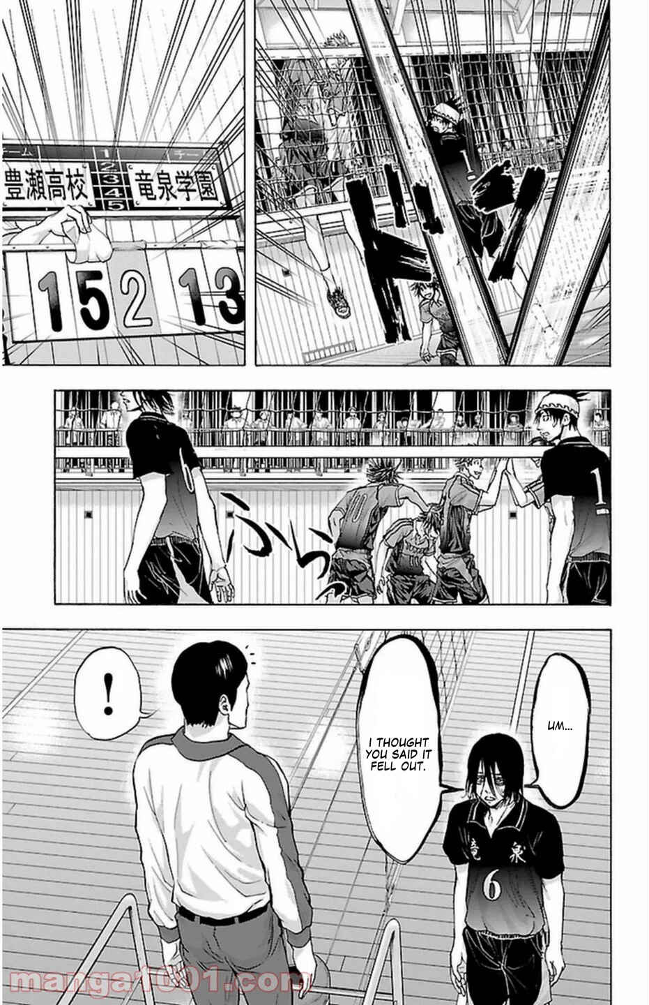 Page 19 Chapter 68 Harigane Service