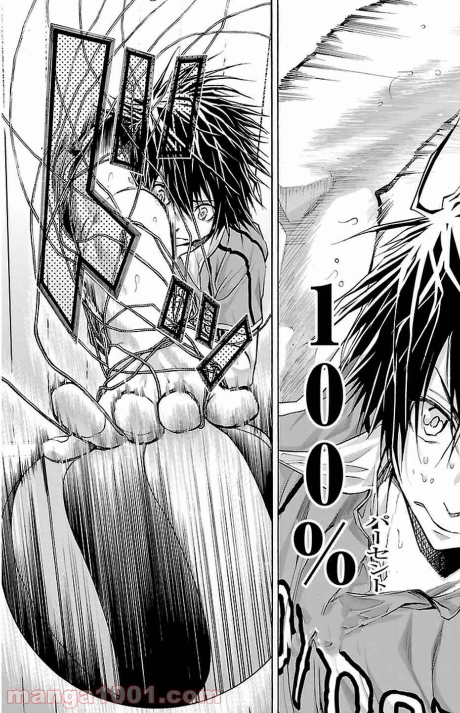 Page 7 Chapter 68 Harigane Service