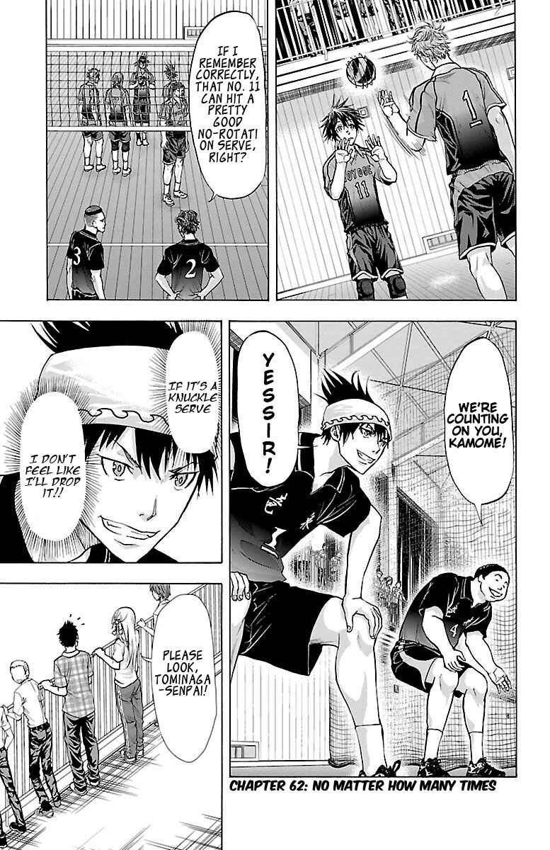 Page 1 Chapter 62 Harigane Service