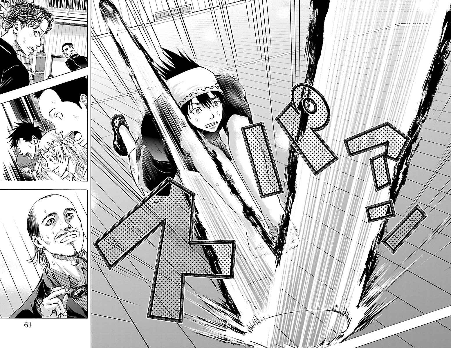 Page 18 Chapter 62 Harigane Service