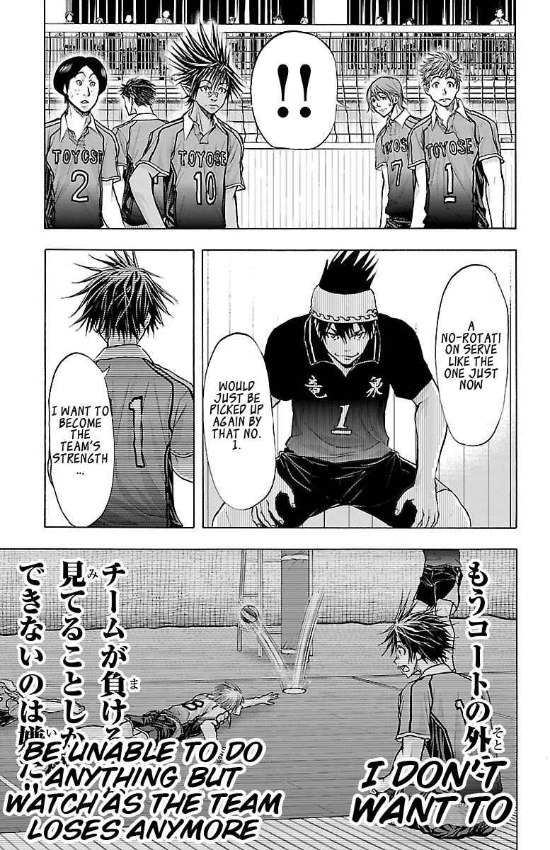 Page 3 Chapter 62 Harigane Service