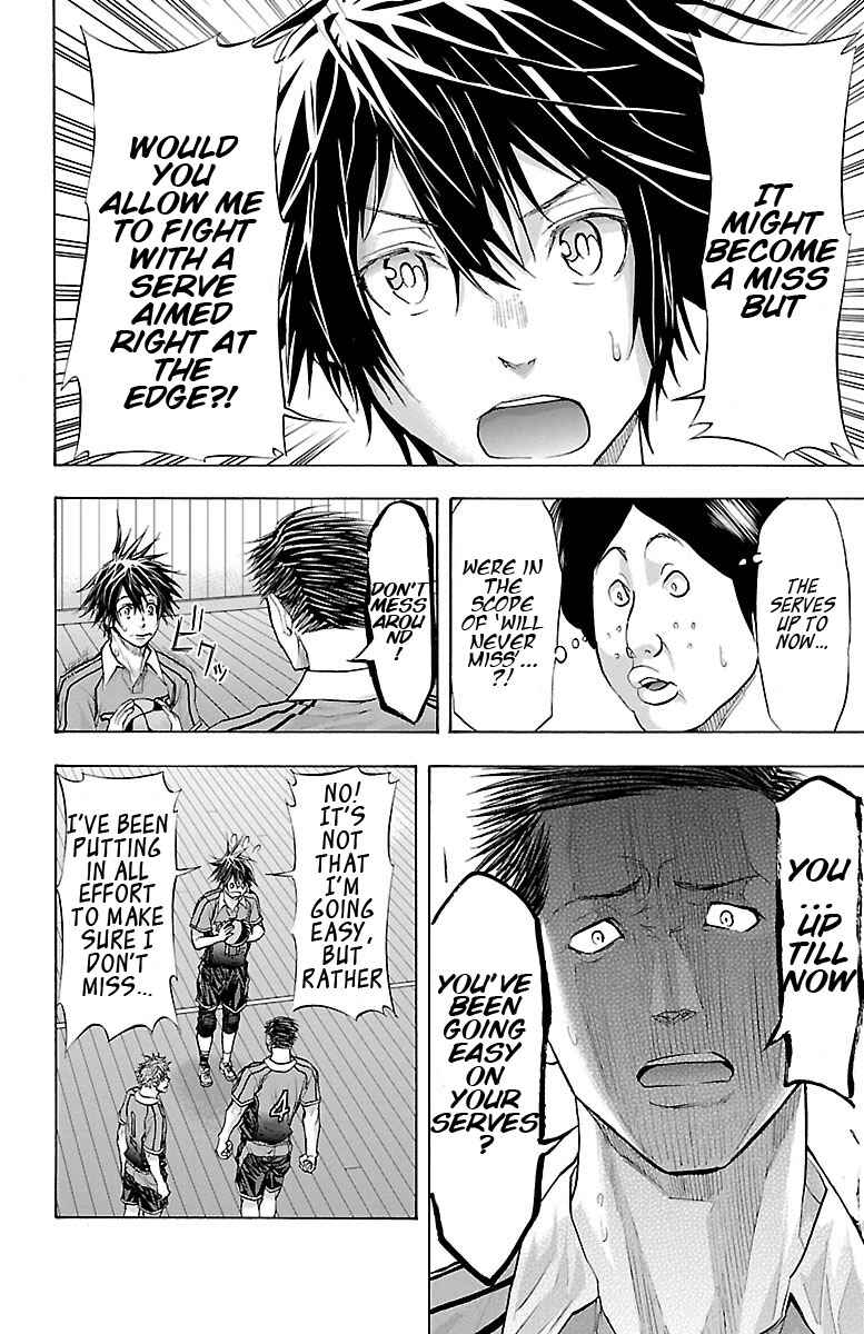 Page 4 Chapter 62 Harigane Service