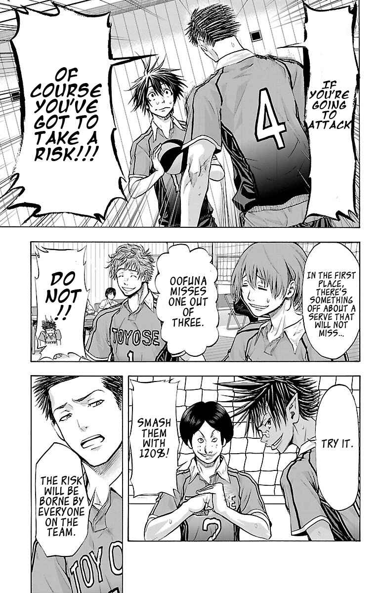 Page 5 Chapter 62 Harigane Service