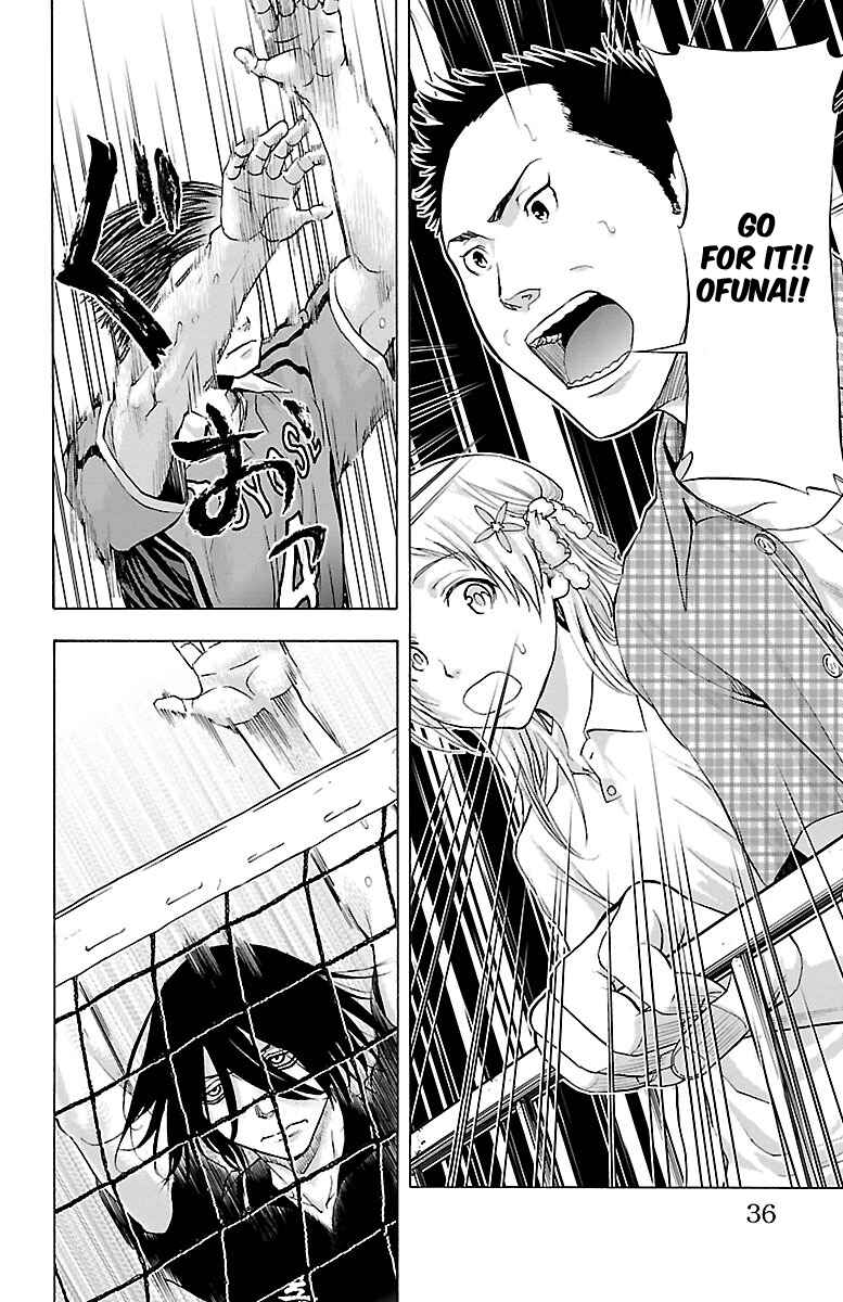 Page 13 Chapter 61 Harigane Service