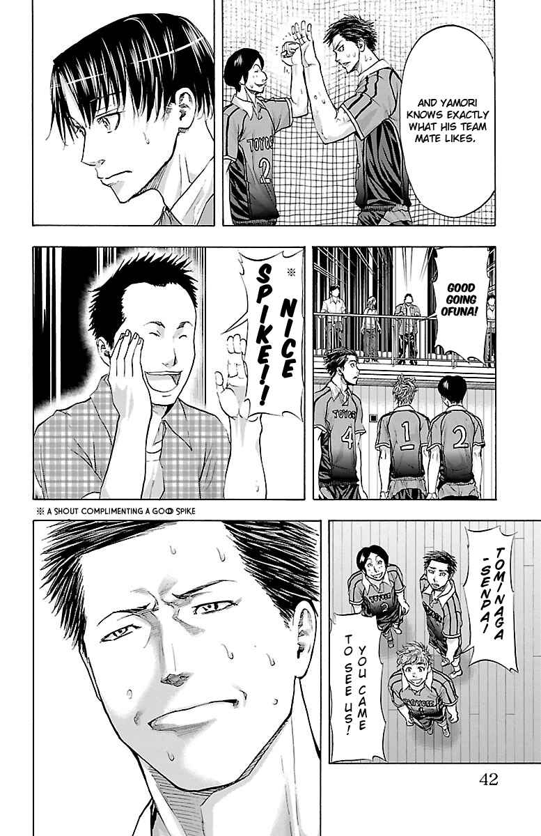 Page 18 Chapter 61 Harigane Service