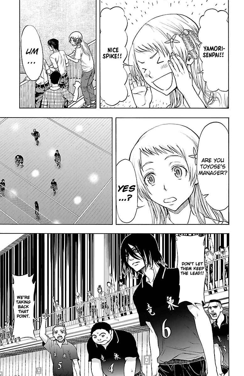 Page 4 Chapter 61 Harigane Service