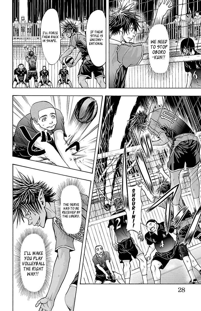 Page 5 Chapter 61 Harigane Service