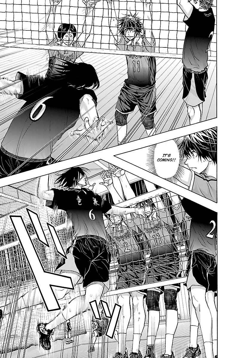 Page 6 Chapter 61 Harigane Service