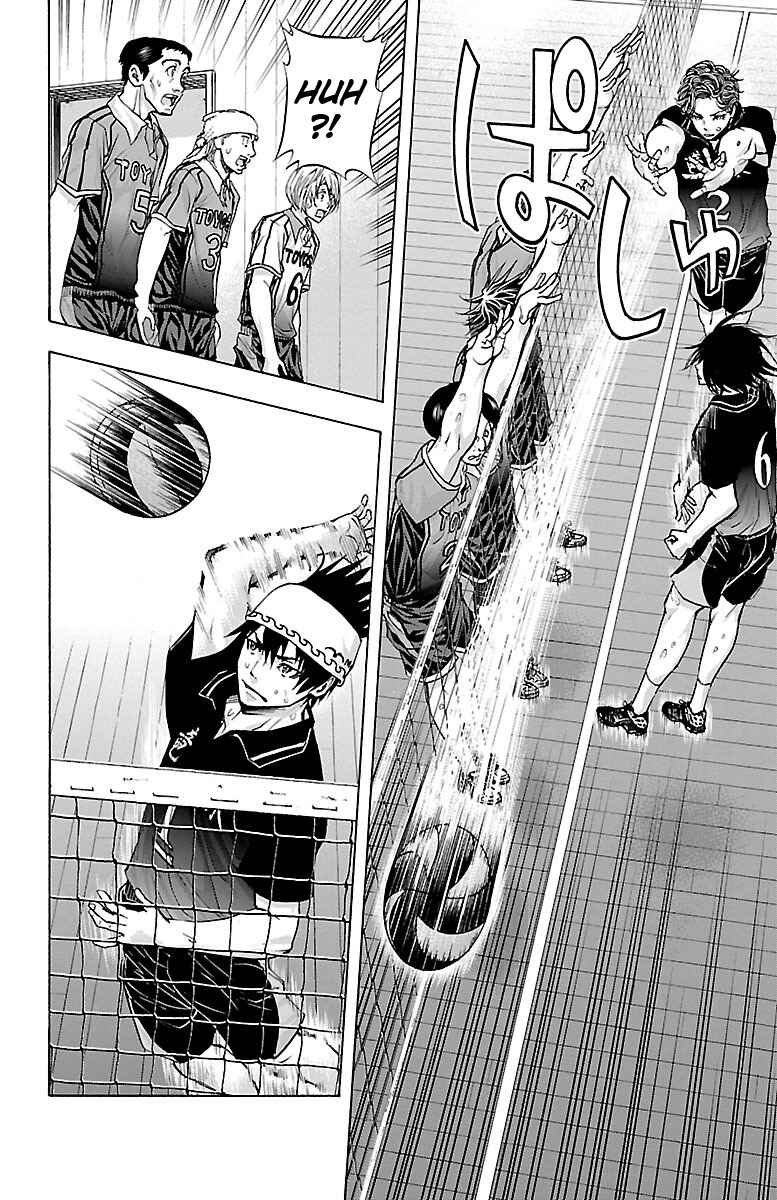 Page 7 Chapter 61 Harigane Service