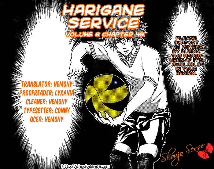Page 1 Chapter 49 Harigane Service