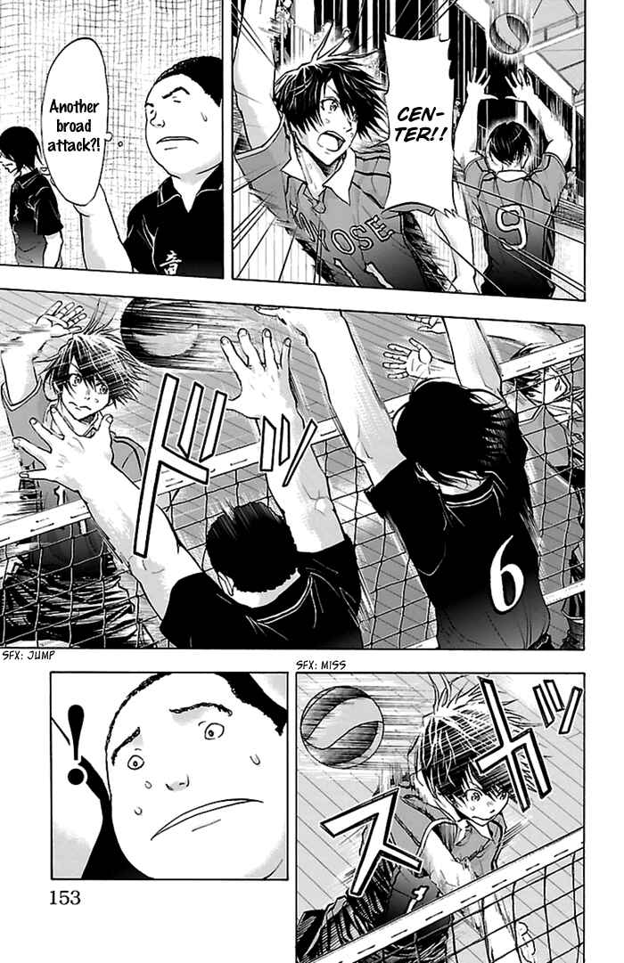 Page 10 Chapter 49 Harigane Service