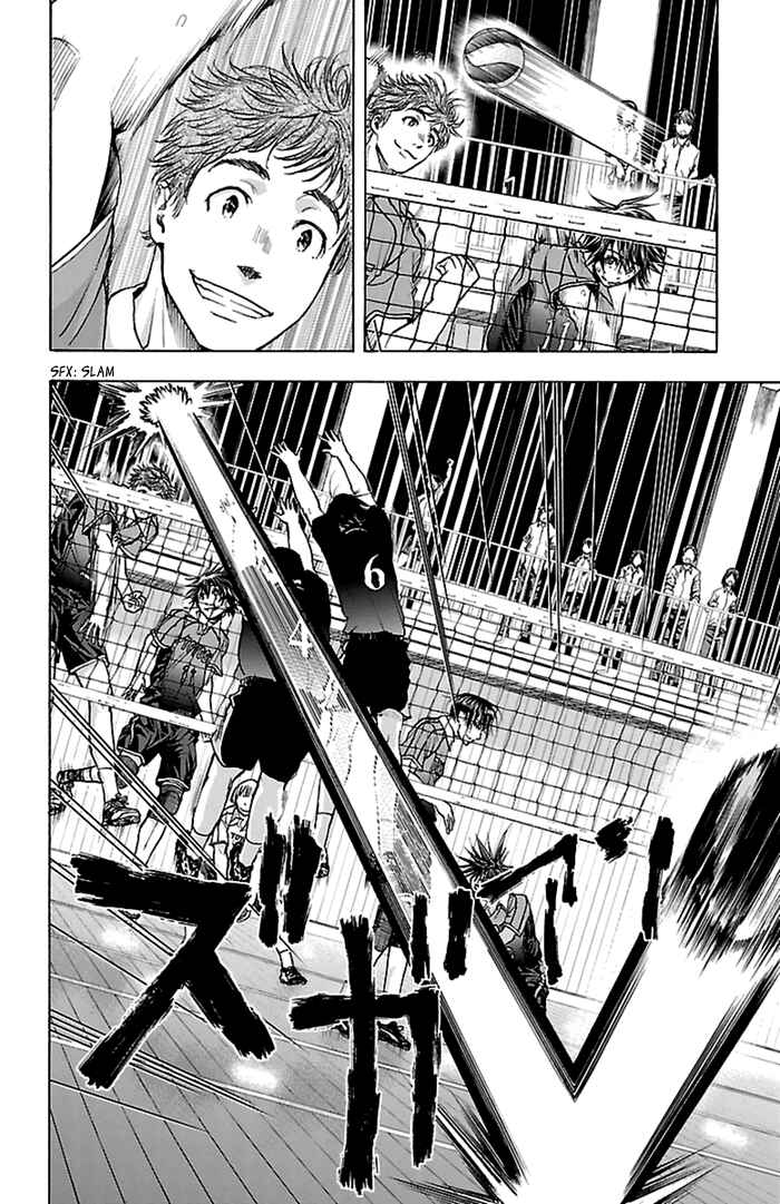 Page 11 Chapter 49 Harigane Service
