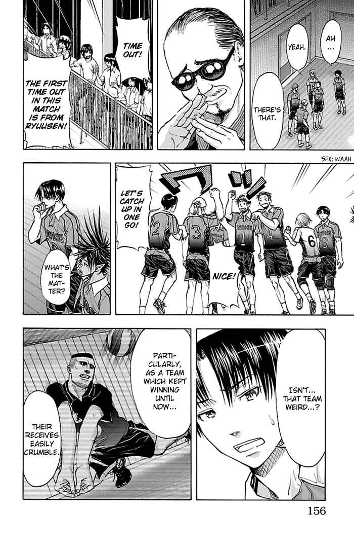 Page 13 Chapter 49 Harigane Service
