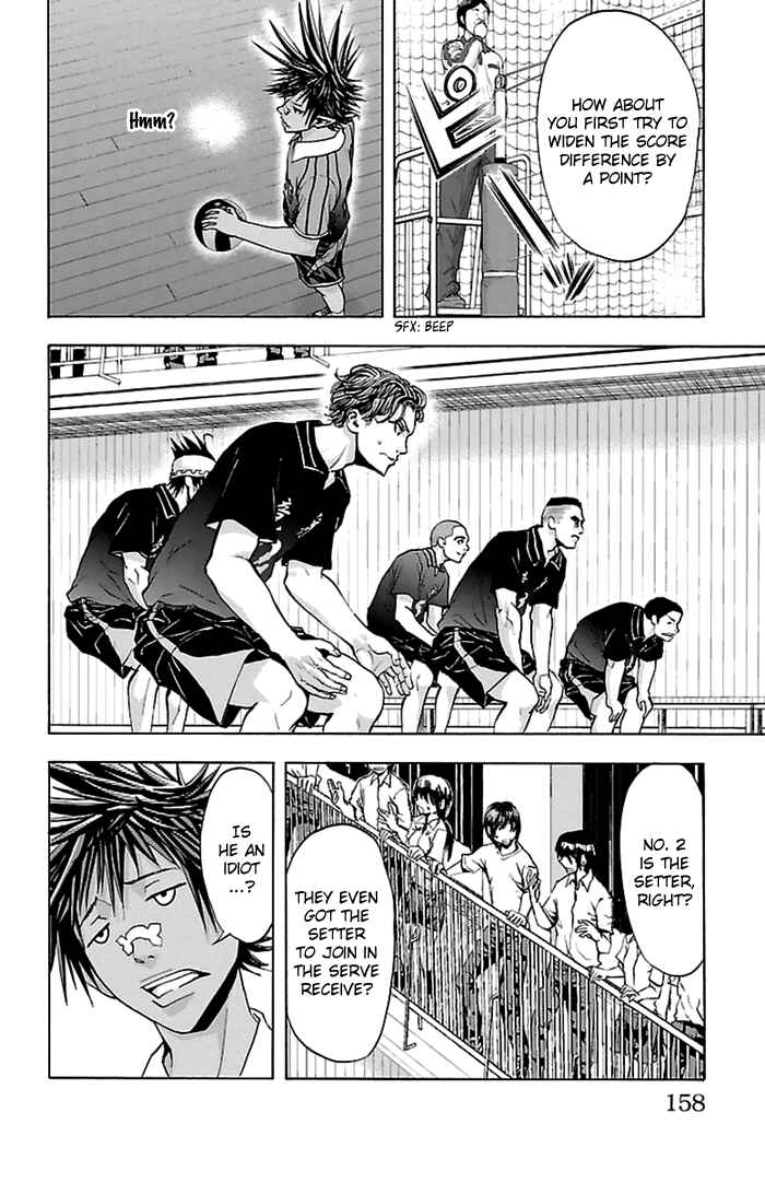 Page 15 Chapter 49 Harigane Service