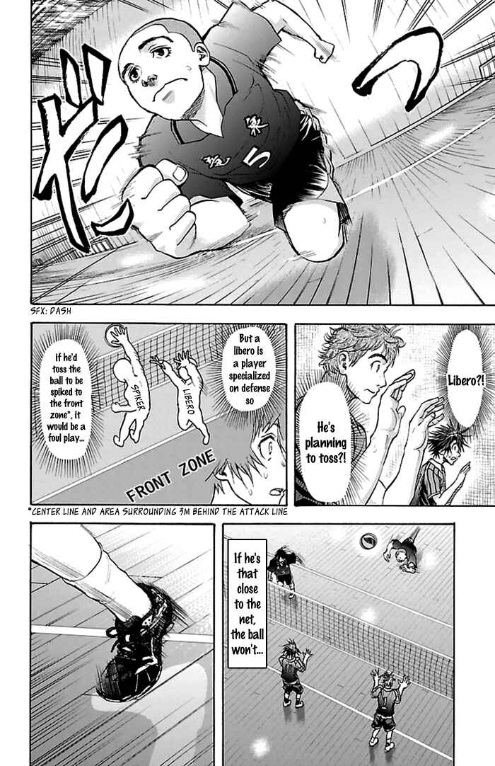 Page 17 Chapter 49 Harigane Service