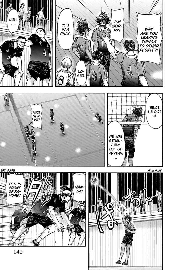 Page 6 Chapter 49 Harigane Service