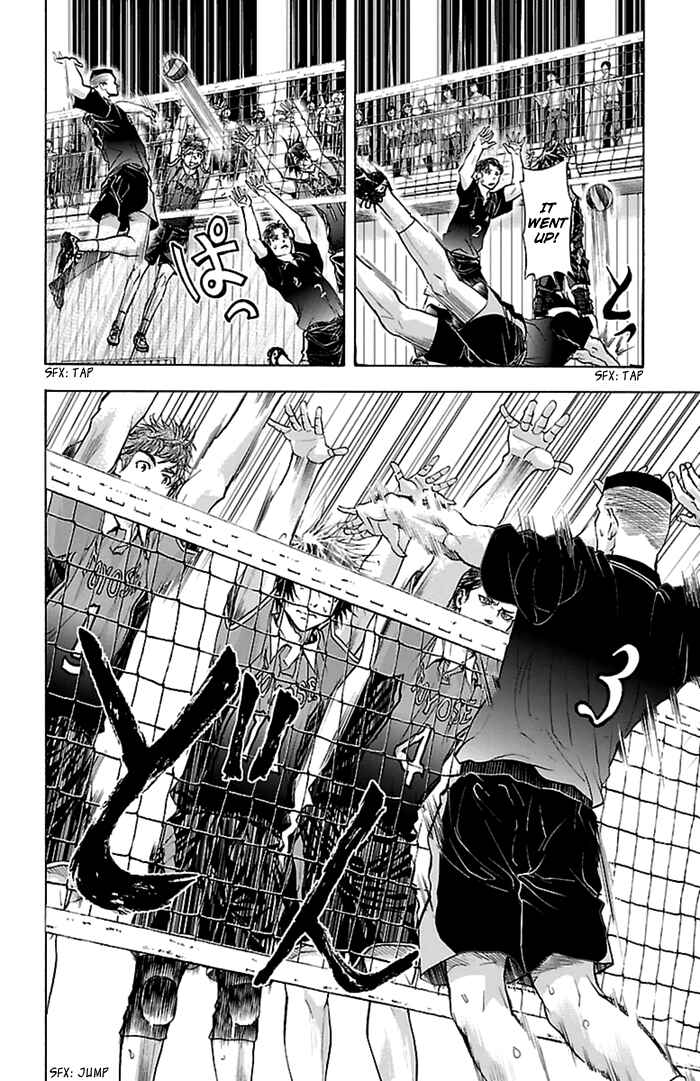 Page 7 Chapter 49 Harigane Service