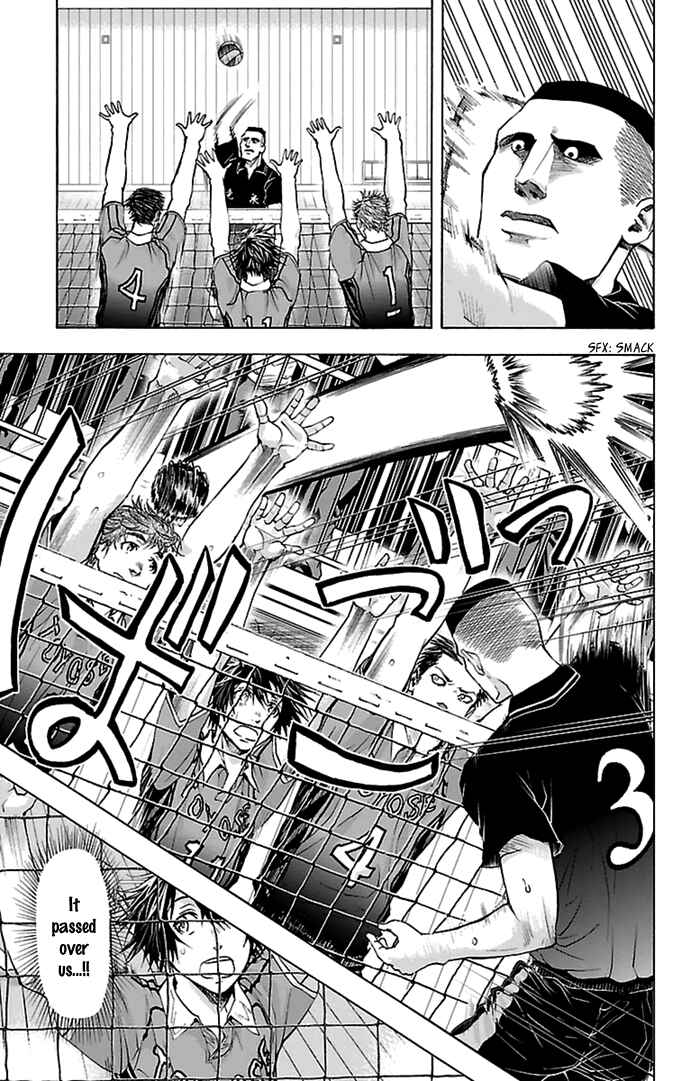 Page 8 Chapter 49 Harigane Service