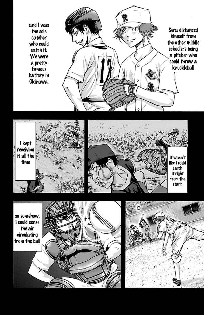 Page 13 Chapter 51 Harigane Service